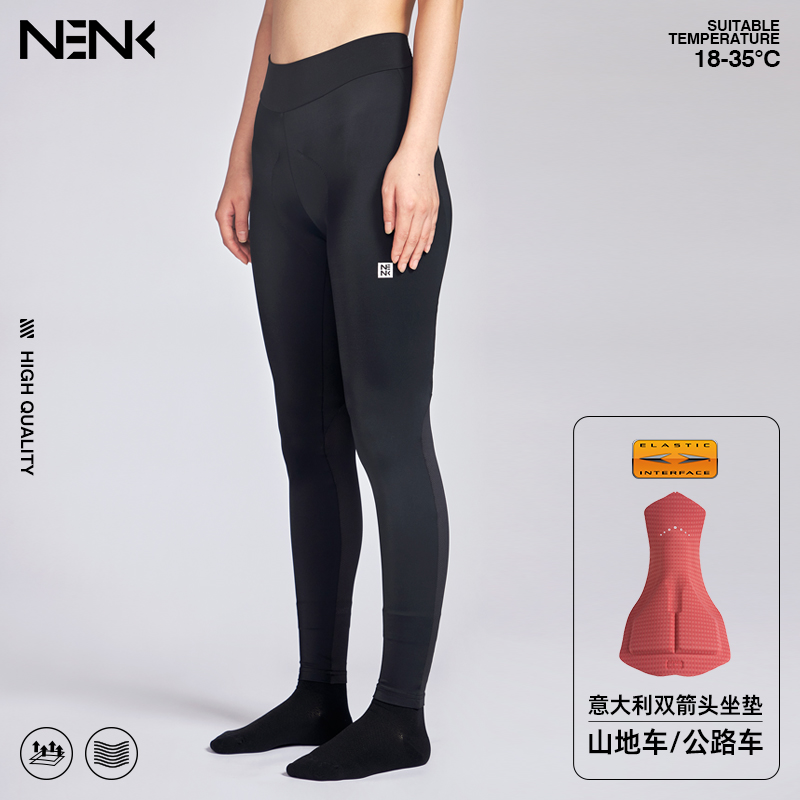 NENK夏季骑行裤山地车公路车长裤