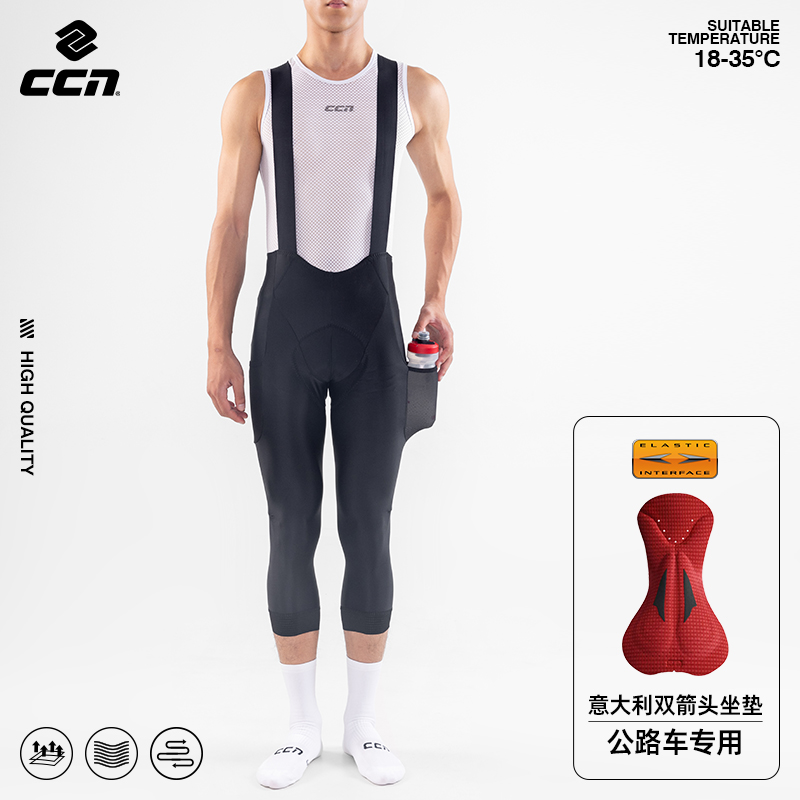 CCN口袋背带七分裤双箭头坐垫