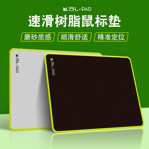 葵力防水笔记本电脑专用垫子