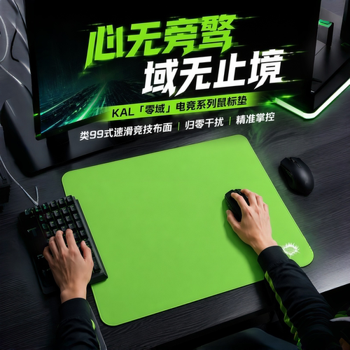 专业电竞游戏鼠标垫大号类99布