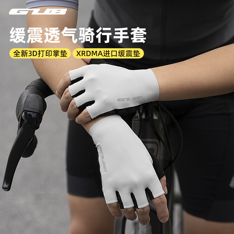 自行車騎行手套短指薄款緩震透氣