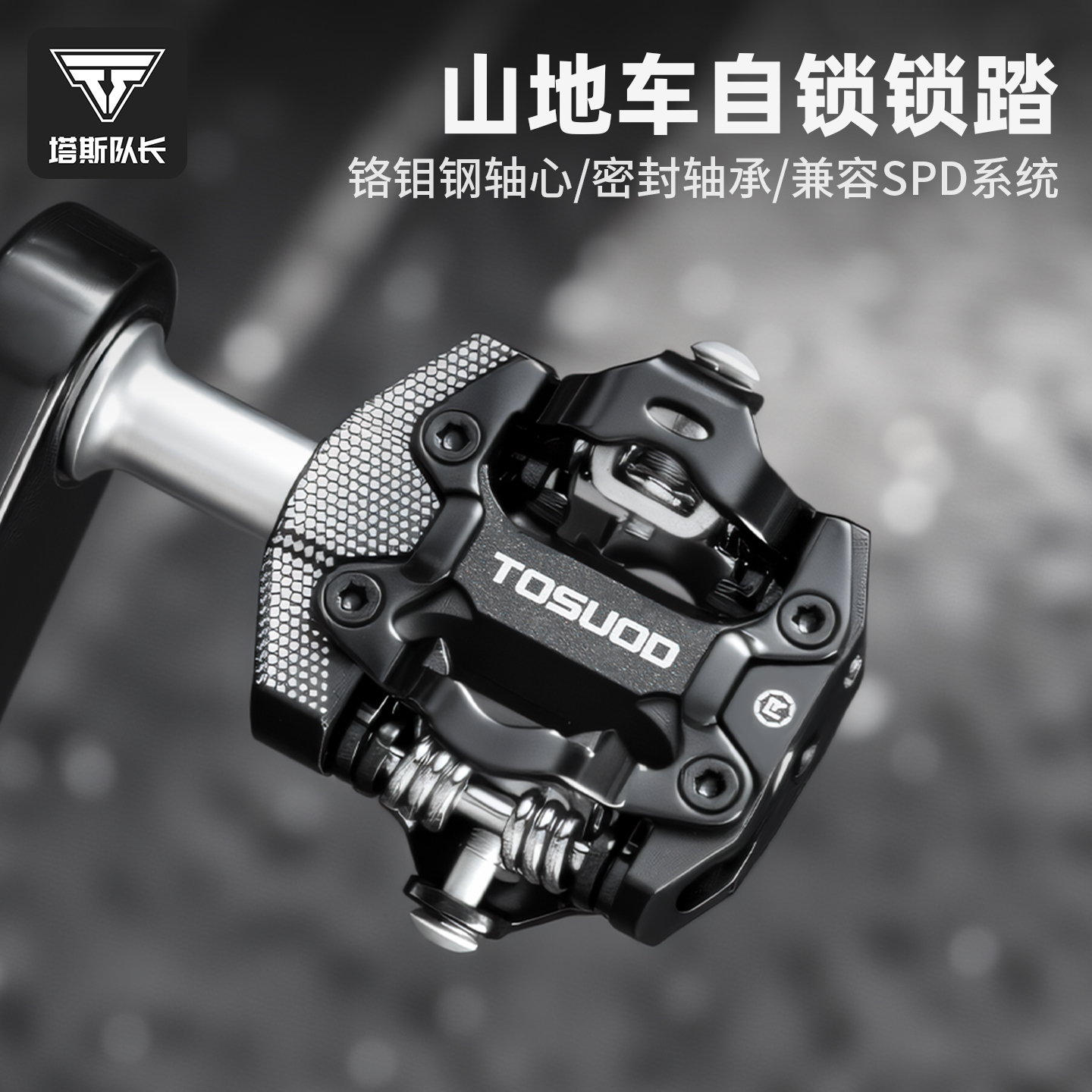 三培林輕量化鋁合金軸承騎行腳踏
