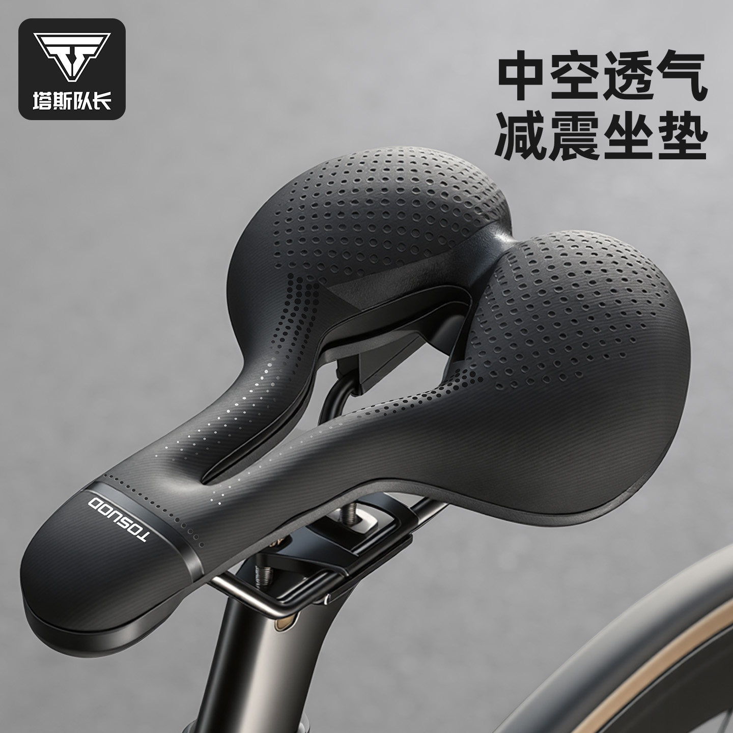 塔斯队长自行车坐垫减震超软高弹车鞍座防水防滑透气舒适通用座鞍,自行车/骑行装备/零配件,坐垫/鞍座,淘宝优惠券,粉丝福利购,淘宝优惠卷