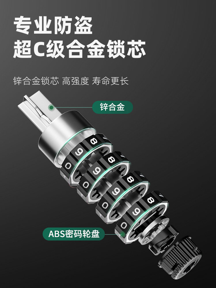 速发塔斯队长头盔锁摩托车防盗固定合金钢缆电瓶电动车单车密码全