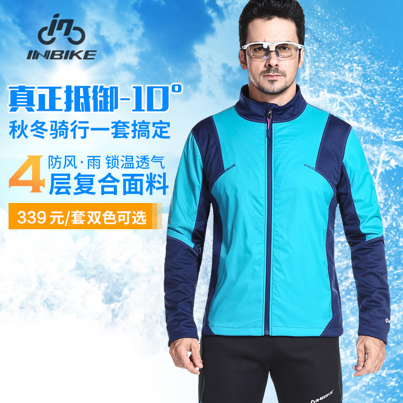 Vêtement cyclisme homme INBIKE - Ref 2217807 Image 5