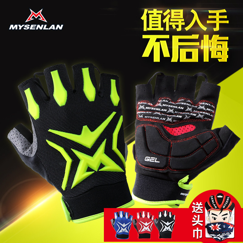 Gants pour vélo mixte MYSENLAN - Ref 2238479 Image 5