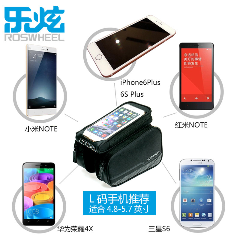 Sacoche pour vélo mixte ROSWHEEL - Ref 2228781 Image 4