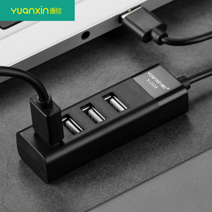 源欣usb扩展器hub拓展线集分线器转换接头笔记本电脑ubs外接U盘一拖四分4usb接口转接hub1.2米线长YXH 2328