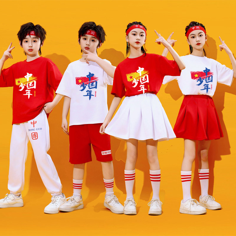 幼儿园小学生六一啦啦队班服
