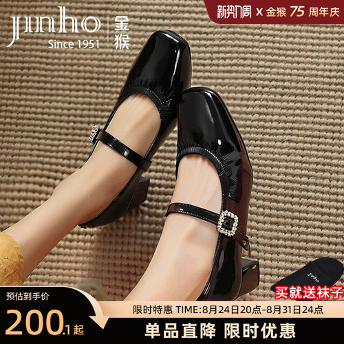 金猴真皮女单鞋简约百搭款