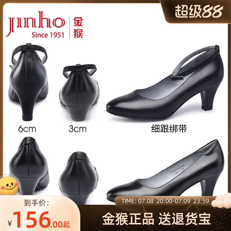 金猴头层牛皮工装鞋大码高跟