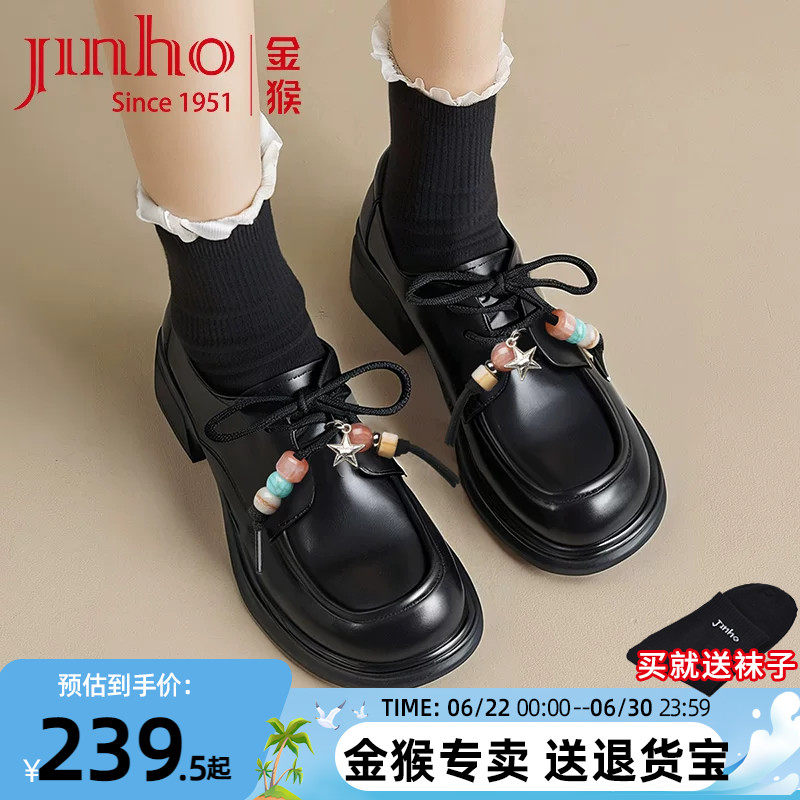 金猴牛皮女鞋春款厚跟增高