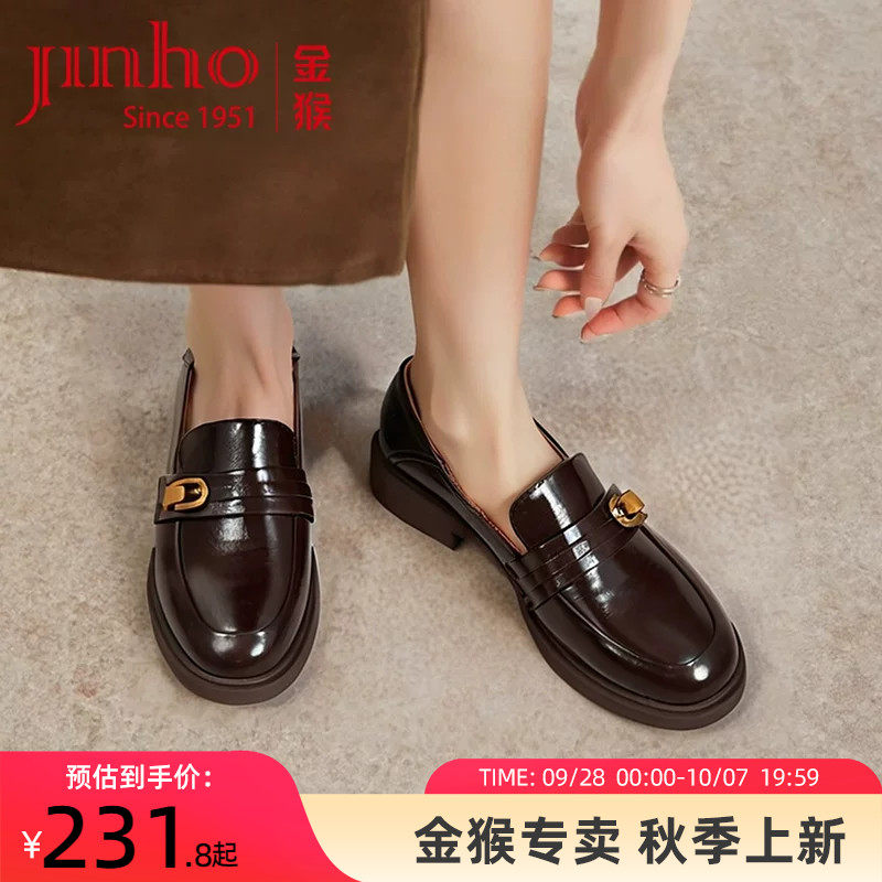 金猴真皮乐福鞋女平底