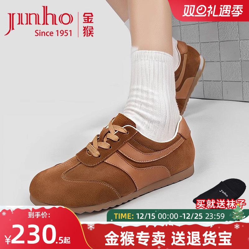 金猴绒面休闲女鞋德训鞋女