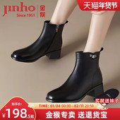 金猴女靴冬款 女短靴女棉鞋 2025新款 短靴女方跟真皮薄绒保暖妈妈鞋