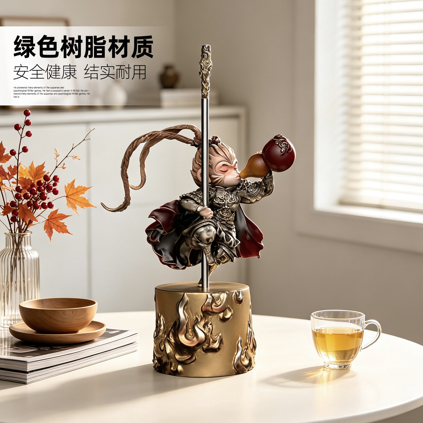 齐天大圣孙悟空Q版手办摆件