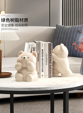 采购产品卡通风格的小可爱的熊书柜装饰品，桌面，书房，书桌装饰