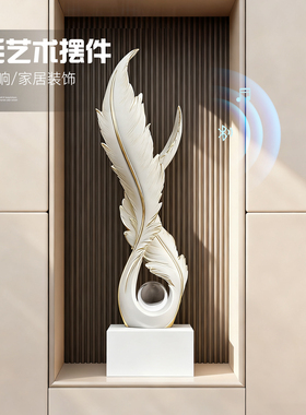 现代轻奢羽毛艺术摆件
