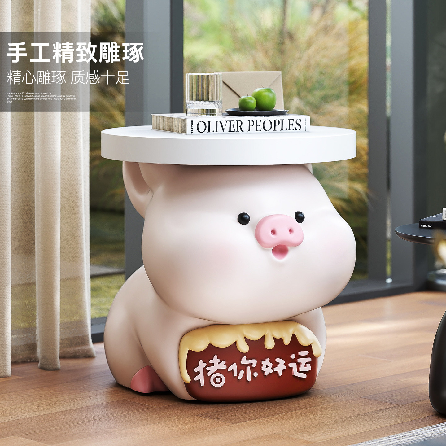 卡通好运猪落地摆件客厅沙发旁边茶几托盘卧室房间床头柜乔迁礼品