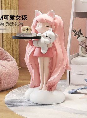 奶油风女孩客厅大型落地摆件家居饰品电视柜沙发旁托盘乔迁礼物