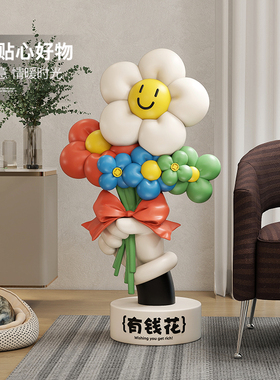 有钱花落地摆件客厅电视柜装饰品店铺开业礼物治愈系生日乔迁礼品