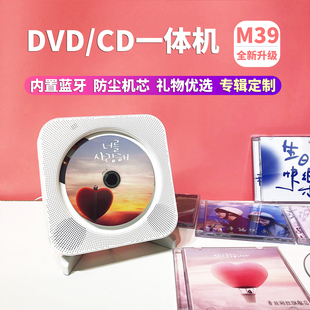 复古听专辑CD机壁挂式 便携蓝牙DVD播放机定制音乐光盘播放器光碟