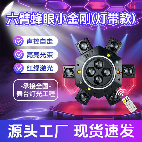 2025新款KTV氛围灯家用七彩灯