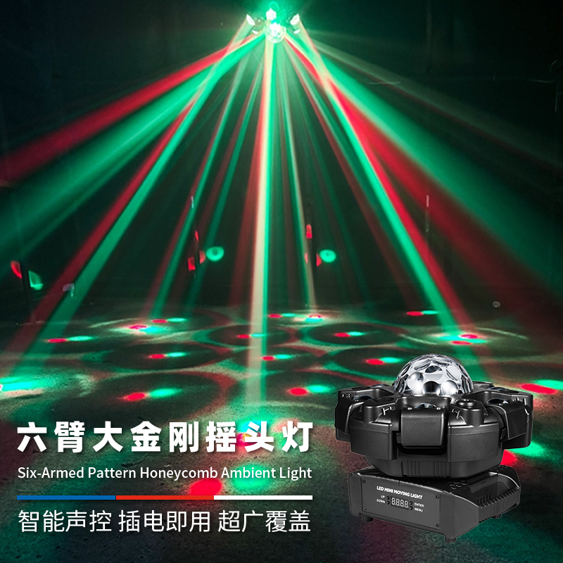 家庭ktv气氛灯2025新款七彩旋转灯舞厅酒吧闪光灯激光灯舞台灯光