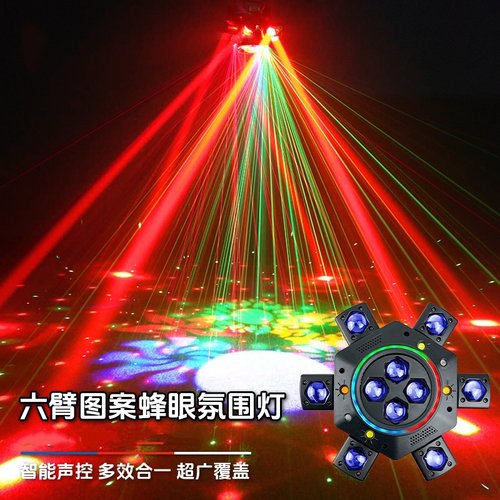 2025新款旋转舞台灯声控感应