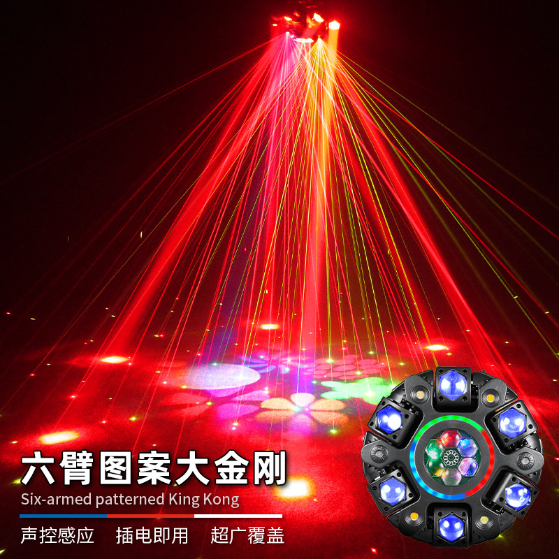 奥派斯ktv氛围灯舞厅彩灯家用声控摇头闪光灯七彩旋转灯舞台灯光