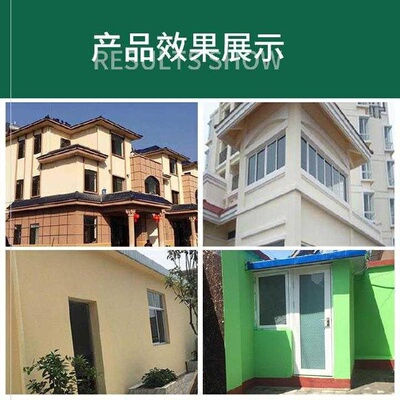 灰色房改红色砖防水墙遮盖淡黄旧房浴室外墙粉红墙体改造涂料浅灰