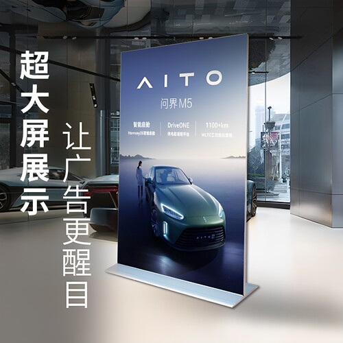 印帮展架立式门型海报kt广告宣传