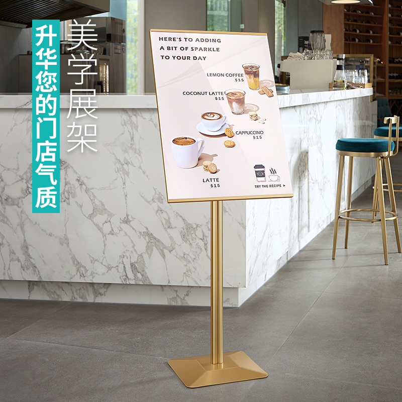 玫瑰金香槟金水牌斜立牌指示牌立式落地式海报展示架商场广告牌