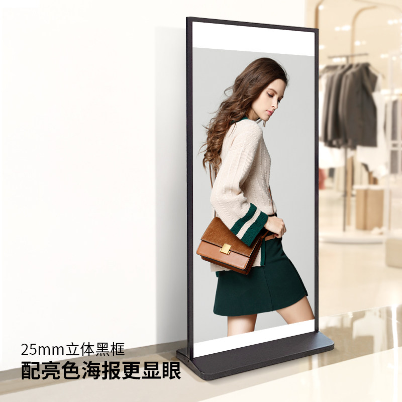 丽屏展架广告立牌展示牌立式落地式C门型KT板广告牌双面海报展示