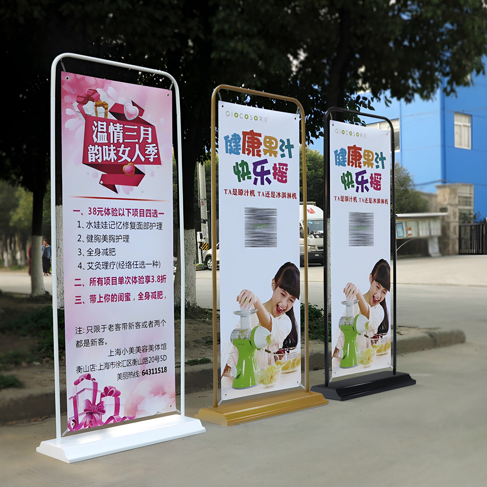 80x180落地式设计定制门型展架										