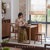 溪木工坊新中式 实木阳台茶桌椅组合小型伸缩一体家用茶几岩板茶台