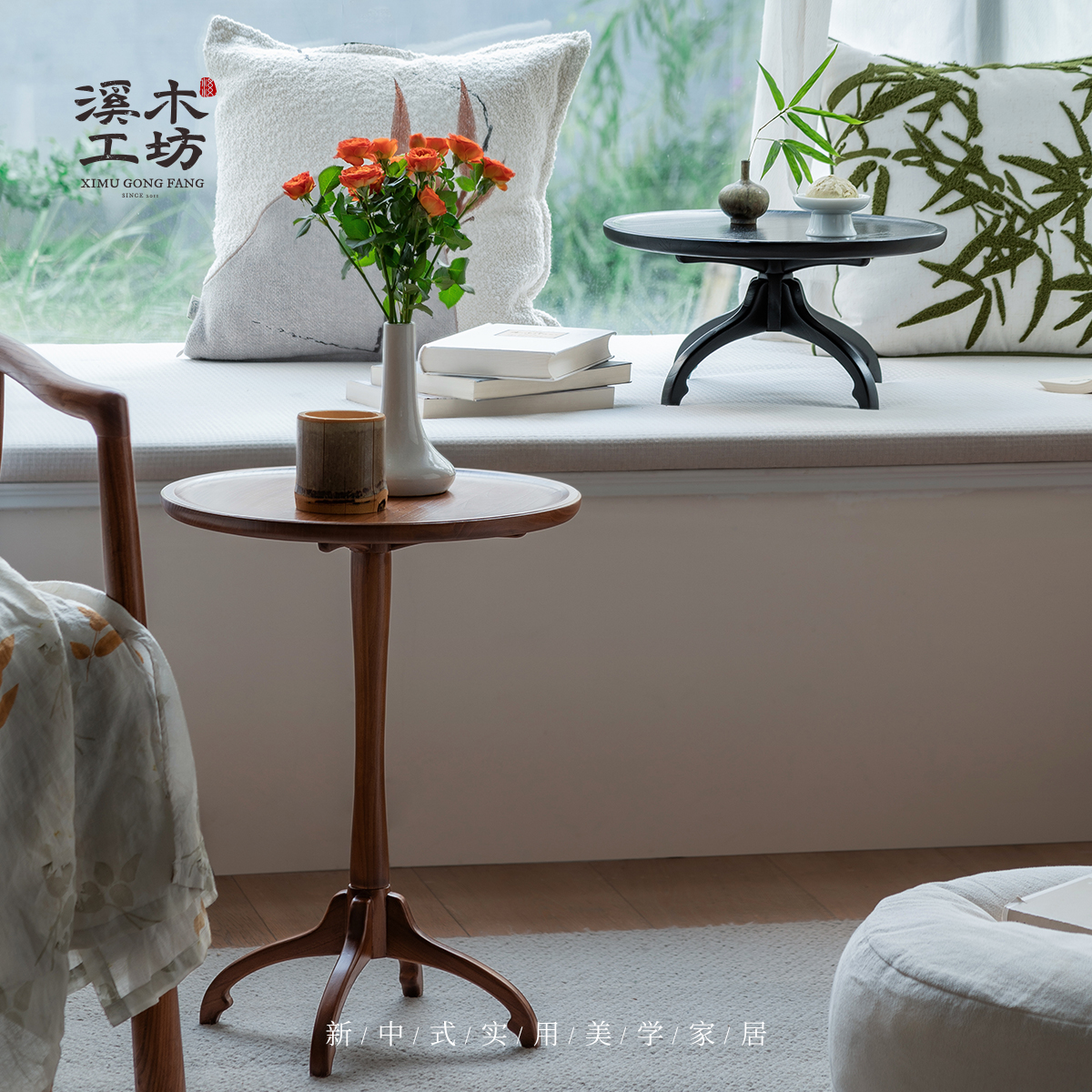 新中式沙发边几可移动茶几边桌床头小桌子实木小圆桌客厅圆几角几
