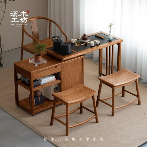 溪木工坊新中式实木茶桌旋转阳台小户型茶台可办公室可移动泡茶桌