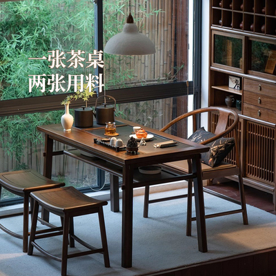 溪木工坊新中式阳台茶桌实木小型岩板多功能茶室茶台泡茶桌椅组合