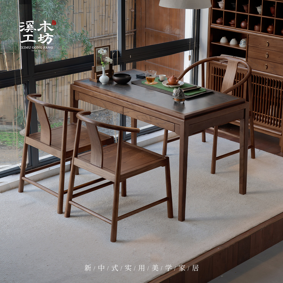 溪木工坊新中式实木推拉茶几阳台伸缩茶桌老榆木小茶台岩板长茶桌