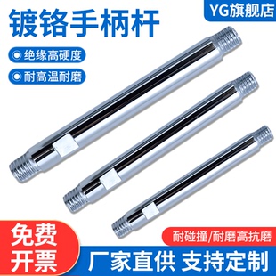 机床手柄杆加长固定杆手柄螺丝杆双头螺丝球头杆机床口罩机操作杆