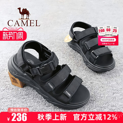 休闲男凉鞋