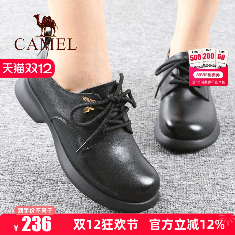 骆驼休闲女鞋头层牛皮