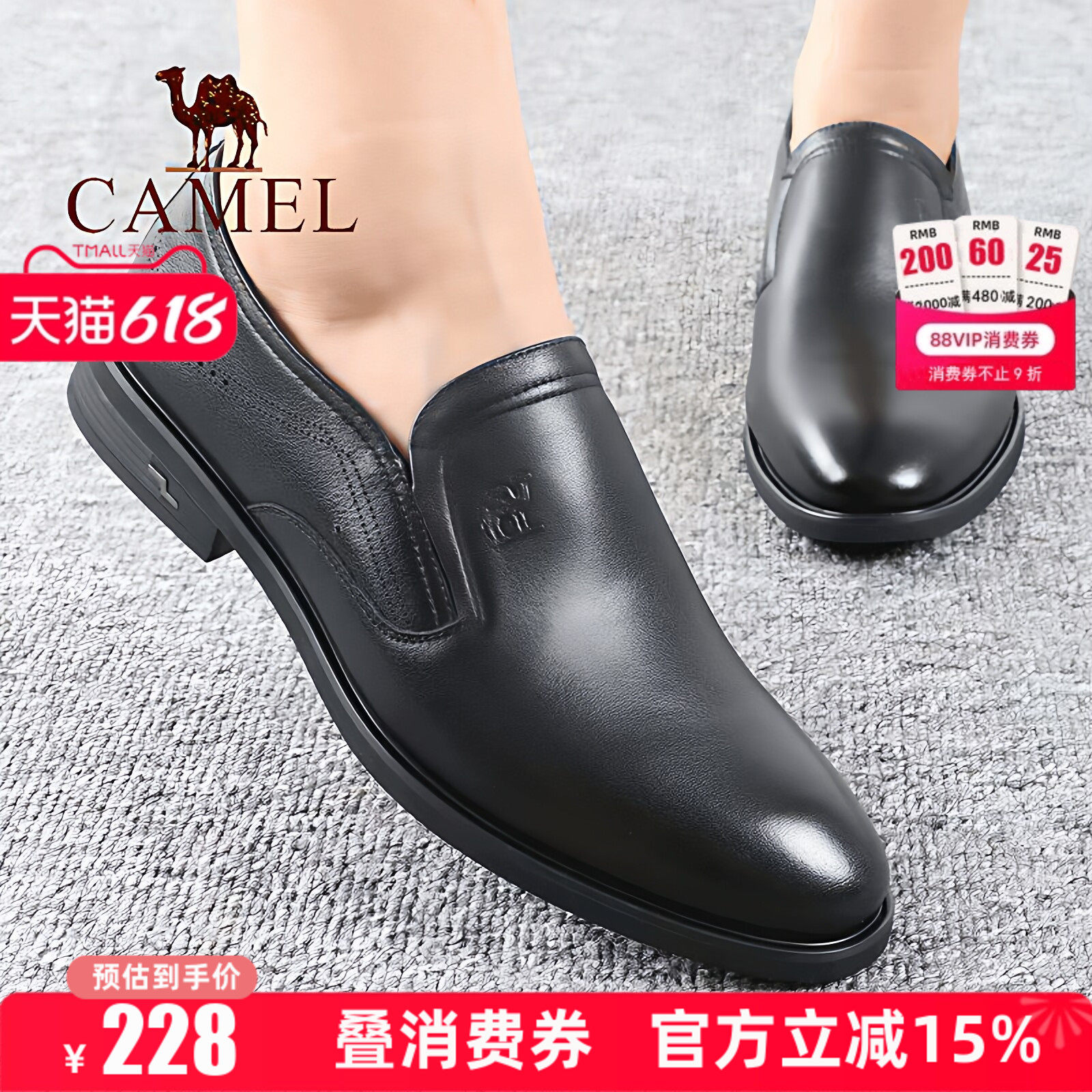 Camel/骆驼男鞋春季新款真头层牛皮商务正装套脚男士单休闲皮鞋子