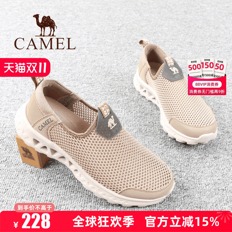 骆驼户外休闲透气网眼男鞋