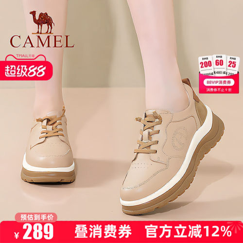 5.5cm跟高