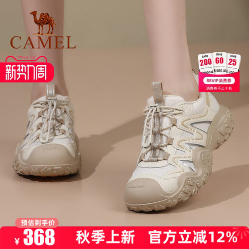 专柜同款  4.5cm跟高