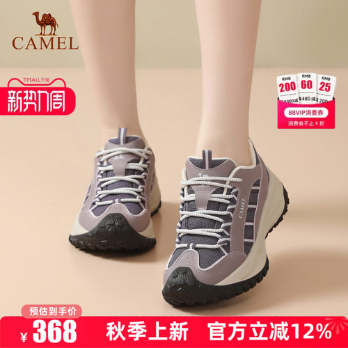专柜同款  5cm跟高