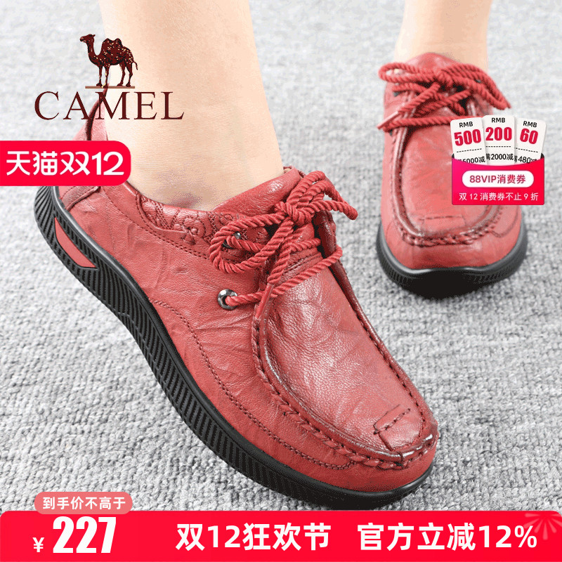 骆驼休闲女鞋羊皮正品