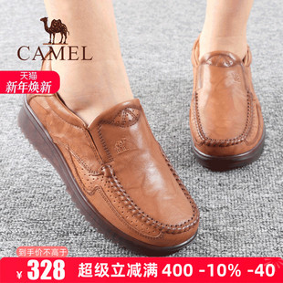 新款 25秋季 头层牛皮真套脚舒适休闲鞋 单鞋 子 Camel 妈妈鞋 骆驼女鞋